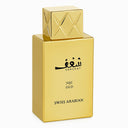 Swiss Arabian Shaghaf Oud Eau De Parfum 75ml Spray