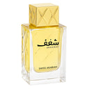 Swiss Arabian Shaghaf Women Eau de Parfum 75ml Spray
